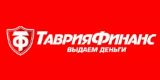 Взять займ в МФО ТаврияФинанс